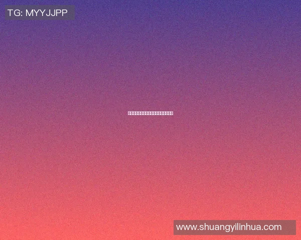 皇马欧冠对决布鲁日全景分析及比赛前瞻