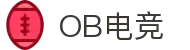 OB电竞·(中国)电子竞技平台